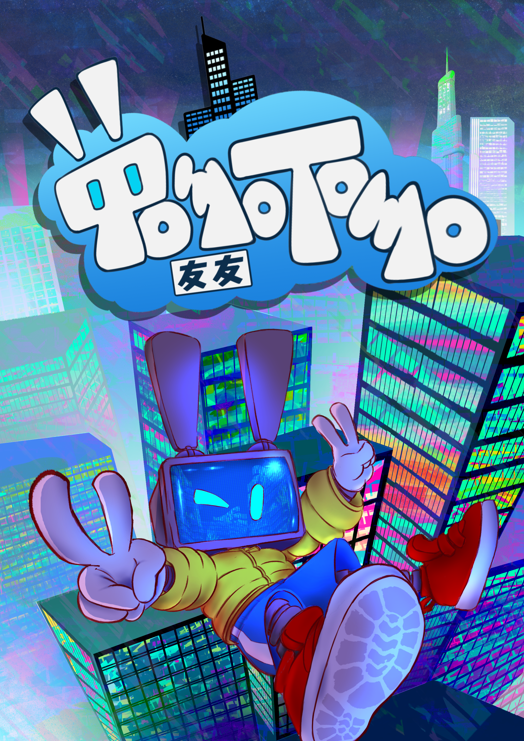 Tomo Tomo